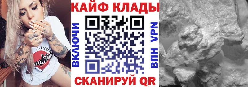 Наркошоп купить ГАШИШ МАРИХУАНА Мефедрон Великие Луки