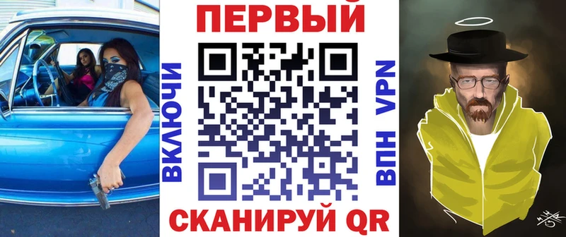Амфетамин Premium  Купить где  Великие Луки 