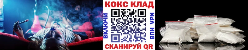 Кокаин Перу  Купить  Великие Луки 