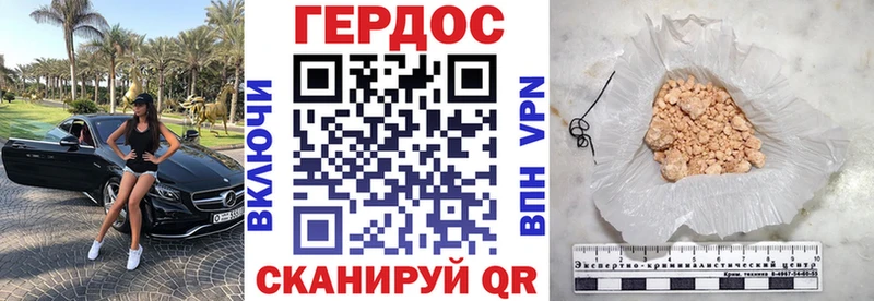 Купить закладки Великие Луки Героин афганец