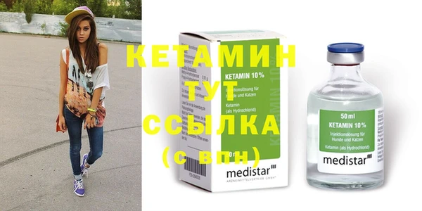 кокаин Касимов
