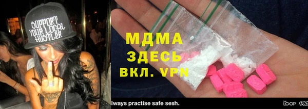 амфетамин Карпинск