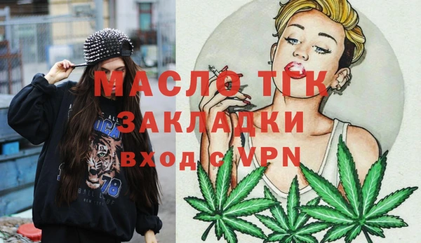 амфетамин Карпинск
