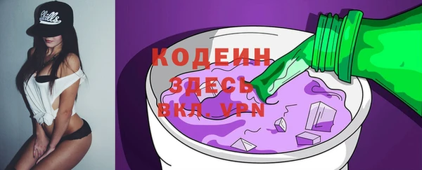 кокаин VHQ Каменка