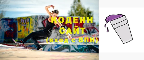 кокаин VHQ Каменка