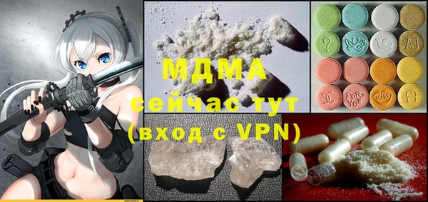 ALPHA PVP Киренск