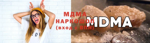 кокаин Касимов