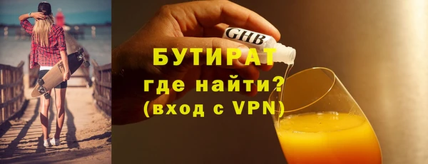 мефедрон Каменногорск