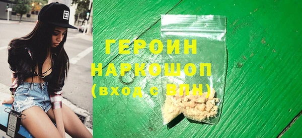 амфетамин Карпинск