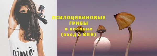 кокаин Касимов