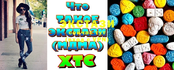амфетамин Карпинск