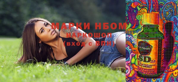 амфетамин Карпинск