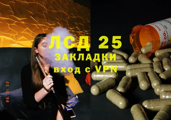 амфетамин Карпинск