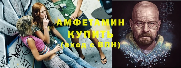 амфетамин Карпинск