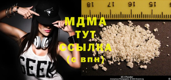 мефедрон Каменногорск