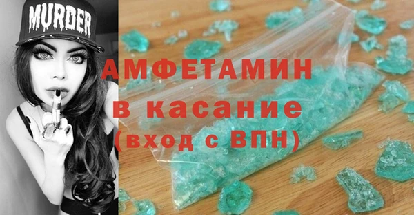 амфетамин Карпинск