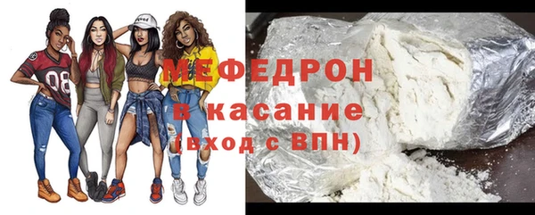 мефедрон Каменногорск
