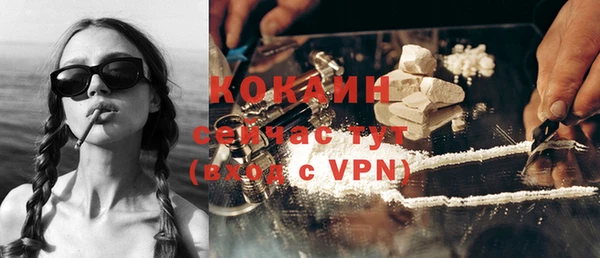 прущие крисы Каменск-Шахтинский