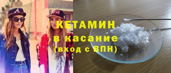 кокаин Касимов