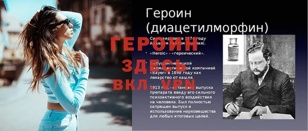 амфетамин Карпинск