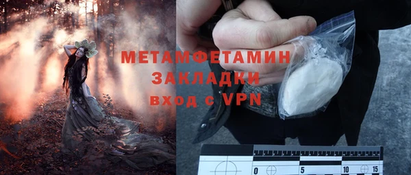 кокаин Касимов