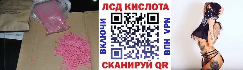 Купить закладки  Великие Луки  Лсд 25 экстази кислота 