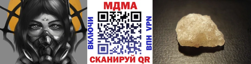 Купить где  Великие Луки  МДМА Molly 