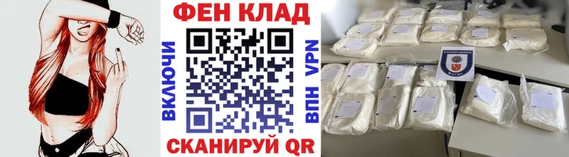 МЕТАМФЕТАМИН кристалл  Купить  Великие Луки 