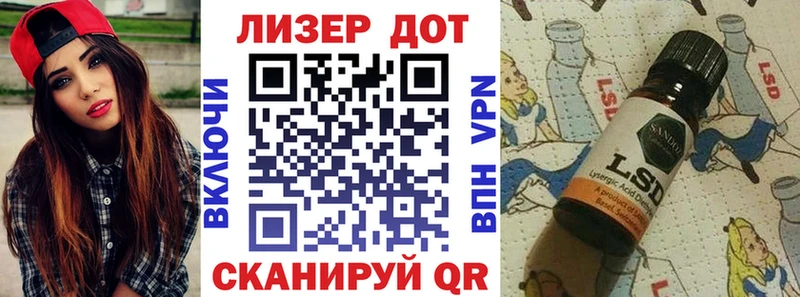 Купить  Великие Луки  Марки 25I-NBOMe 1,5мг 