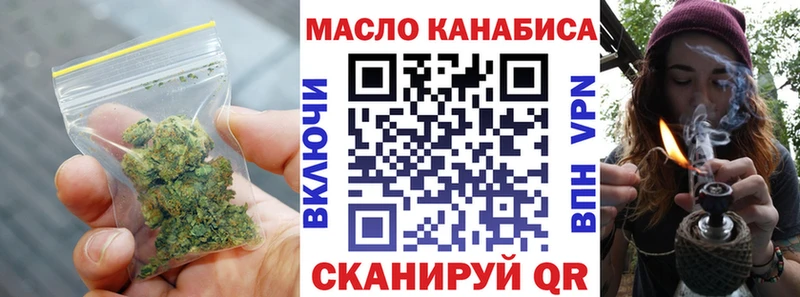 Купить  Великие Луки  Дистиллят ТГК концентрат 