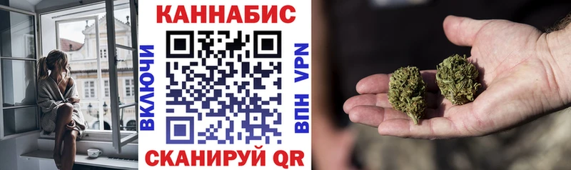 Купить  Великие Луки  Каннабис конопля 